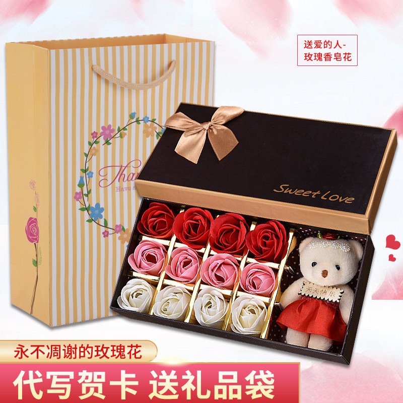 Soap Flower Practical Delivery Bestie Girl Rose Soap Flowers Bouquet Gift Box Creative Companion Customize Gift Practical Giver