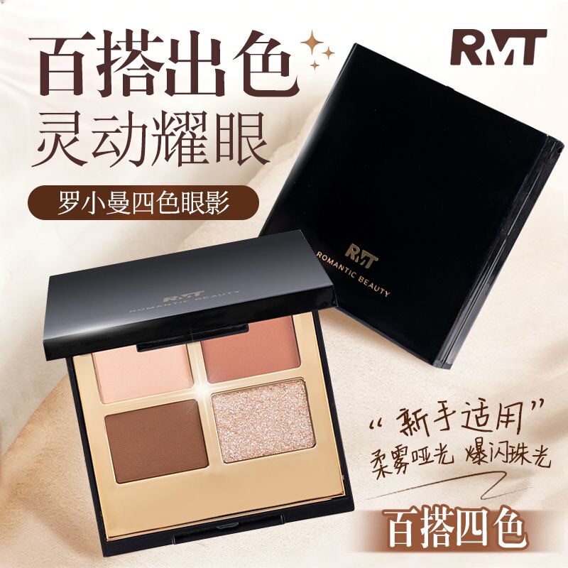 Luo Xiaoman Black Gold Eyeshadow Palette Four Colors Matte Pearlescent Fine Shimmer Earth Tone Eyeshadow Non-Flying Powder Shadow Highlighting Comprehensive Luo Xiaoman Black Gold Eyeshadow Palette Four Colors Matte Pearlescent Fine Shimmer Earth Tone Eyeshadow Non-Flying Powder Shadow Highlighting Comprehensive