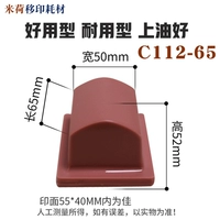 C12-65 Long 65*50 Широкий пневматический принтер обычно используется жестким