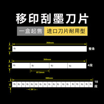 BIC pad printing blade ink scraper specifications its full pad printing machine blade durable Bick imported with good quality and excellent price