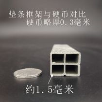 2*25 slate PVC pads cabinet countertop inner strips stone heightening plastic steel strips 20*25 plastic pads