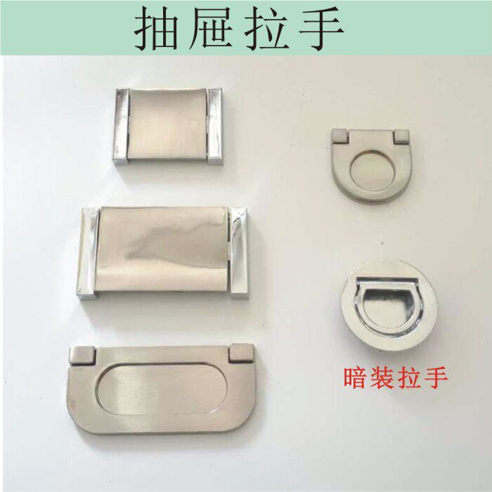 Closer handle dresser handle TV drawer handle easy square handle - handle - handle - handle - handle - drawer - handle - handle - drawer - handle - handle - handle - handle