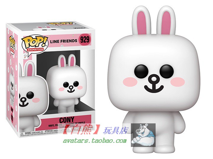 #929 盒装 FUNKO POP Line Friends 可妮兔 Cony 小白兔 小兔子