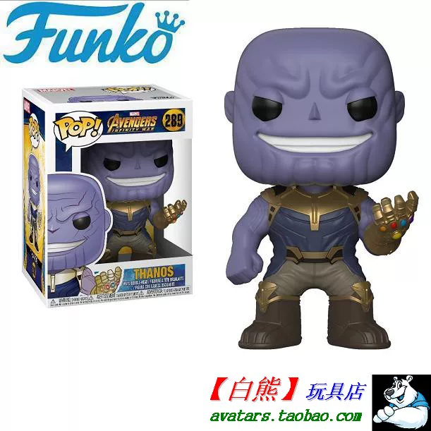 Spot Funko Pop Marvel Marvel Avengers Unlimited War Destroy Thanos