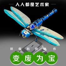 Tech Little Production Inventors Home-made Homemade Physical Science DIY Materials Electric Insect Elementary School Kids