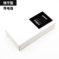 Geeks Dad conductive paintbrush 10 Boxes Loaded Black Fast Dry STEAM Creator Education Graffiti Promotion