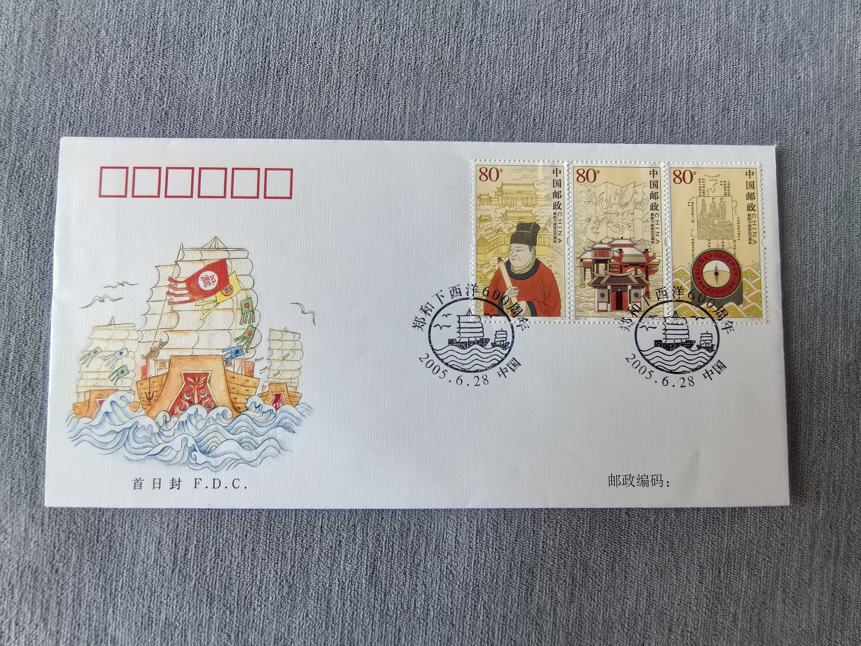 4752 外国切手 中国 鄭和西洋航海600周年 3連刷 4752 外国切手 中国 鄭和西洋航海600周年 3連刷 4752 外国切手 中国