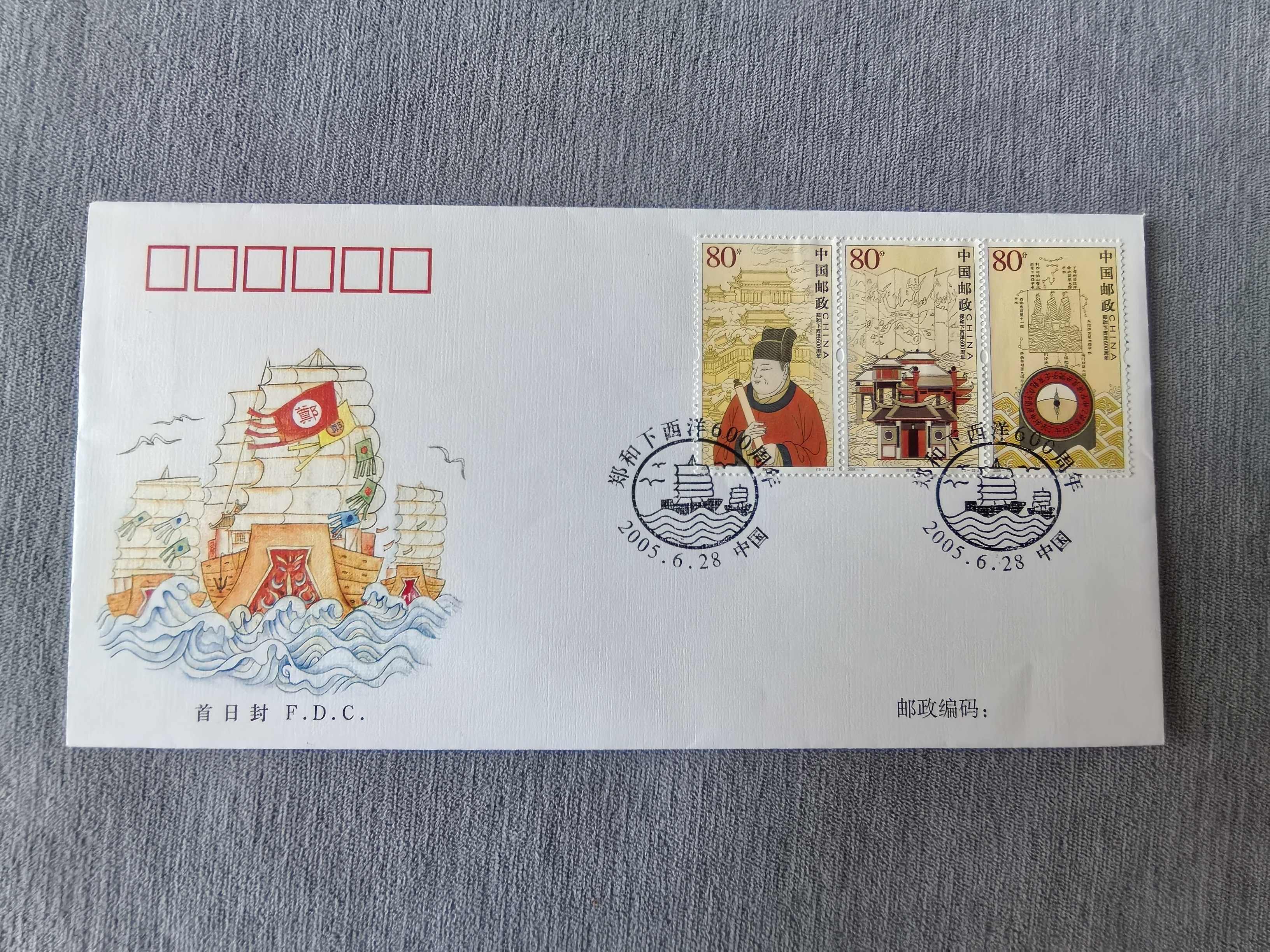 4752 外国切手 中国 鄭和西洋航海600周年 3連刷 4752 外国切手 中国 鄭和西洋航海600周年 3連刷 4752 外国切手 中国