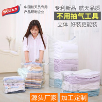 Transparent thickened special small and small solid fast row free of air suction vacuum compression double sealed clothing cotton quilts cashier bag