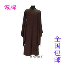 Chengpai Lai Haiqing monk clothing monk clothing men and women Buddhist supplies Ji clothing Haiqing dark brown Haiqing