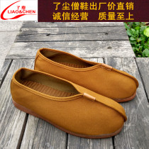 Dust Monk shoes single shoes Monk shoes Luohan shoes monk clothes men and women Dust brand shoes Buddhist supplies Haiqing
