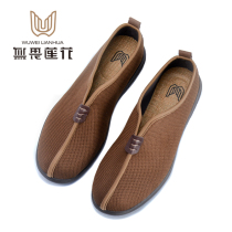 Fearless Lotus Monk Shoes Spring Autumn New Breathable Oxford Cloth Single Shoes Monk Shoes Buddhist Rohan Shoes Monks Cloth Shoes