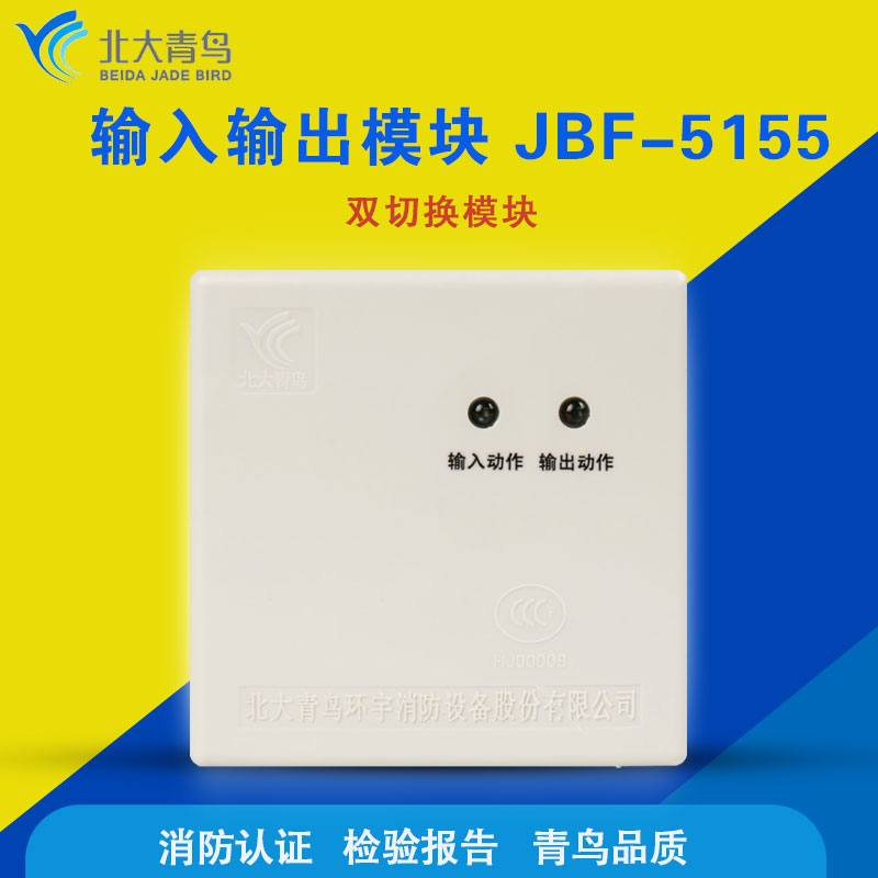 JBF-5155 input and output module multi-line disk control module 11SF standard host dedicated SF