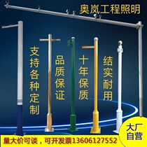 Monitoring stand pole 3 m 3 5 m 4 m 6 stainless steel anise stem cell factory burglar camera ball gun machine upright post