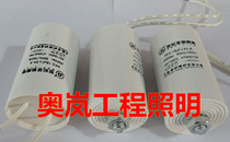 Shanghai Yamin 12UF18UF25UF32UF capacitive 150W250W400W voltage regulator compensation capacitor