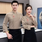 Высококачественная рабочая одежда, ресторан для общественного питания, чайха, кухонная одежда, логотип вышивки