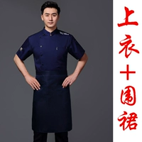 Кожаный алфавитный топ +апрельский синий цвет