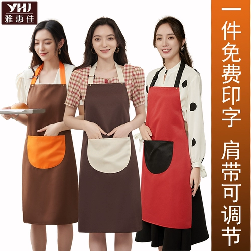 Фартук, чай с молоком для работы, модная бургерная, делается под заказ, с печатью вашего логотипа