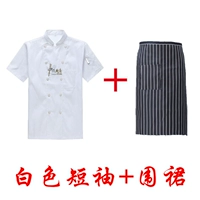 Китайская кухня с короткими рукавами.