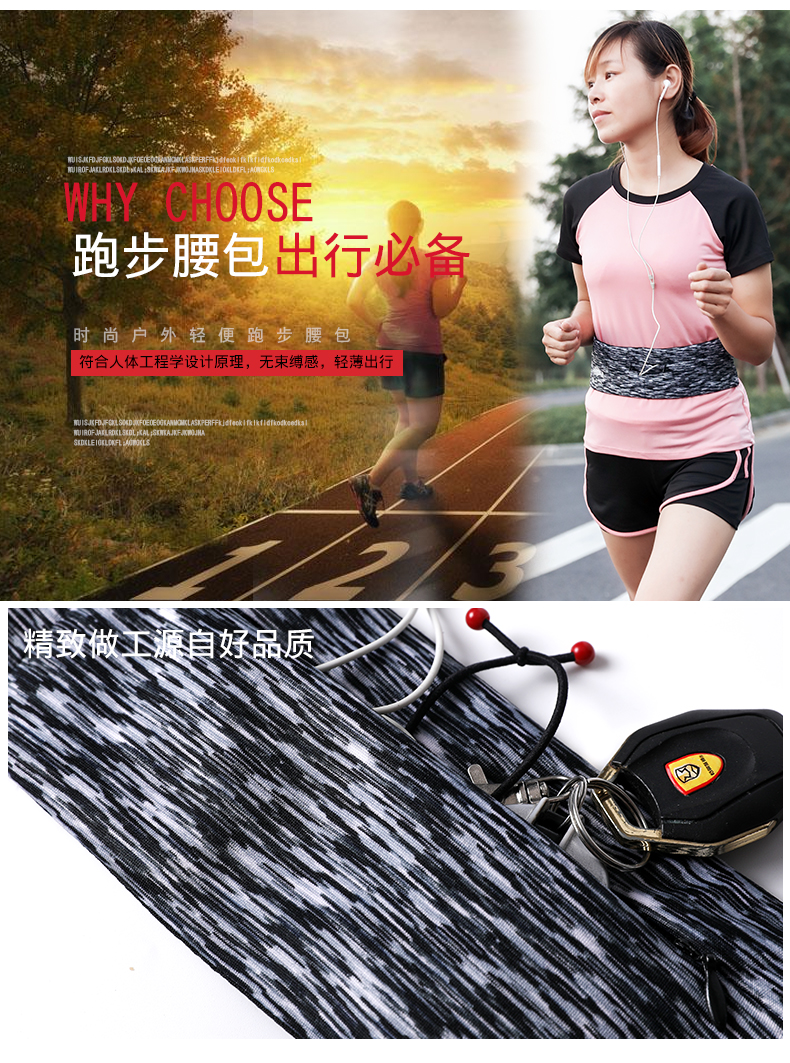 Chạy túi thể thao 2018 mới nam nữ thời trang đa chức năng chống nước siêu mỏng tàng hình túi điện thoại di động 	túi đeo hông cho thợ điện	