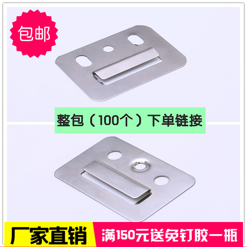 Jiaxiduo integrated wallboard buckle clip fixed bamboo and wood fiber PVC stone plastic universal stainless steel fastener