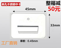 Integrated wallboard buckle Bamboo and wood fiberboard Great wall board wallboard buckle Stainless steel buckle Universal installation quick card