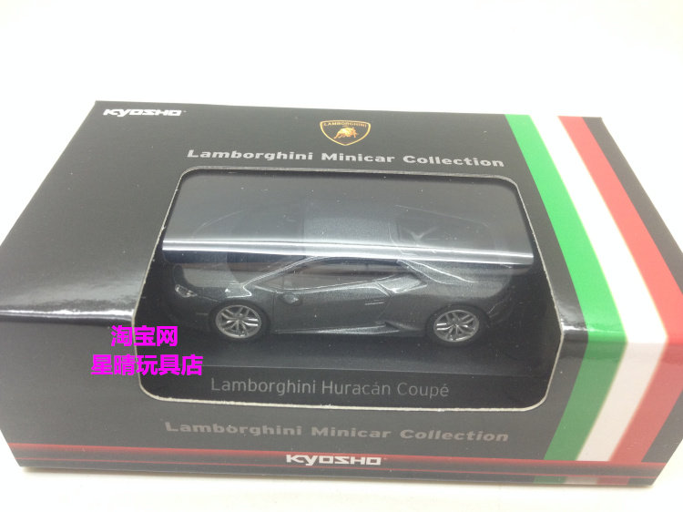 Модель машины 包邮 1/64 京商 kyosho 兰博基尼 lamborghini lp770 lp750 跑车