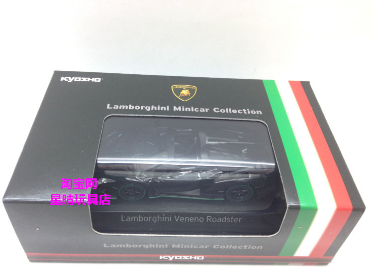 Модель машины 包邮 1/64 京商 kyosho 兰博基尼 lamborghini lp770 lp750 跑车