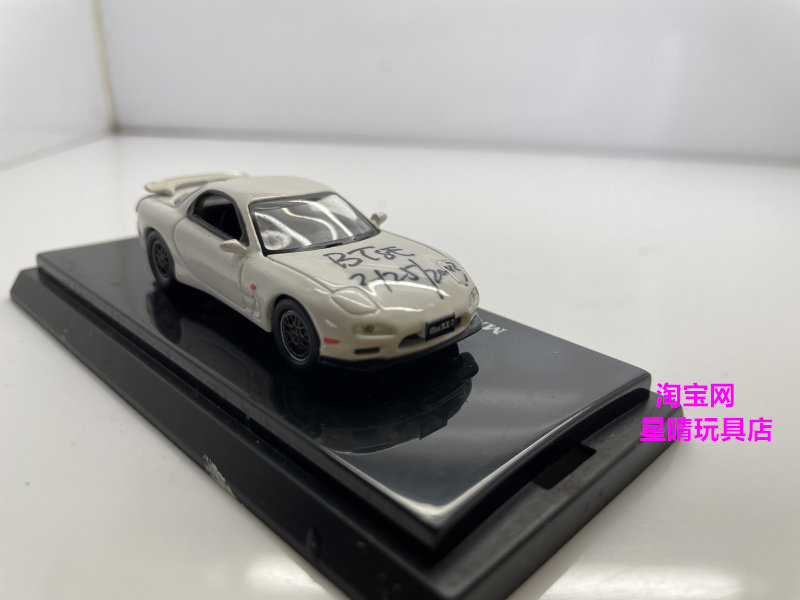 Модель машины 包邮 1/64 京商 kyosho rx-7 fc fd  rx-8  nsx 电镀 合金 车模