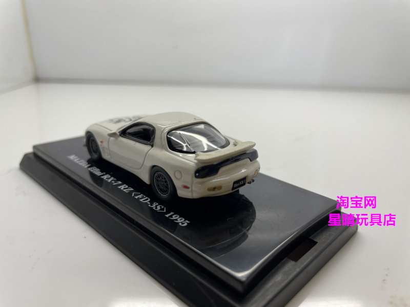 Модель машины 包邮 1/64 京商 kyosho rx-7 fc fd  rx-8  nsx 电镀 合金 车模