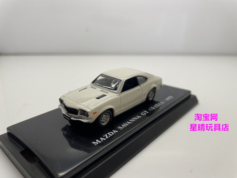 Модель машины 包邮 1/64 京商 kyosho rx-7 fc fd  rx-8  nsx 电镀 合金 车模