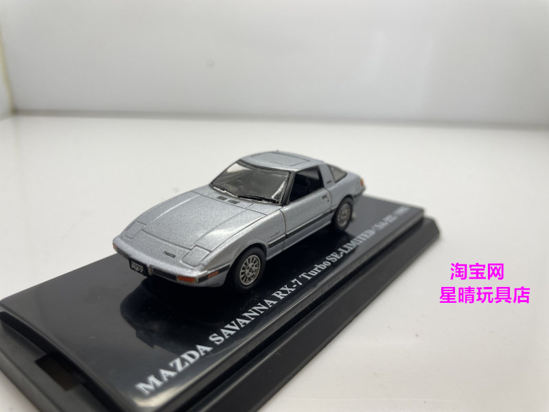 Модель машины 包邮 1/64 京商 kyosho rx-7 fc fd  rx-8  nsx 电镀 合金 车模