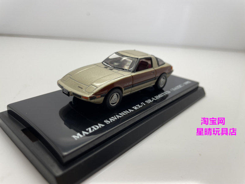 Модель машины 包邮 1/64 京商 kyosho rx-7 fc fd  rx-8  nsx 电镀 合金 车模