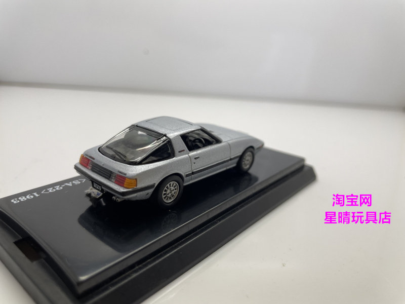 Модель машины 包邮 1/64 京商 kyosho rx-7 fc fd  rx-8  nsx 电镀 合金 车模