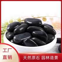 Zhejiang black cobblestone patio paved with garden view decoration large small stone natural rain and stone raw stone black stone