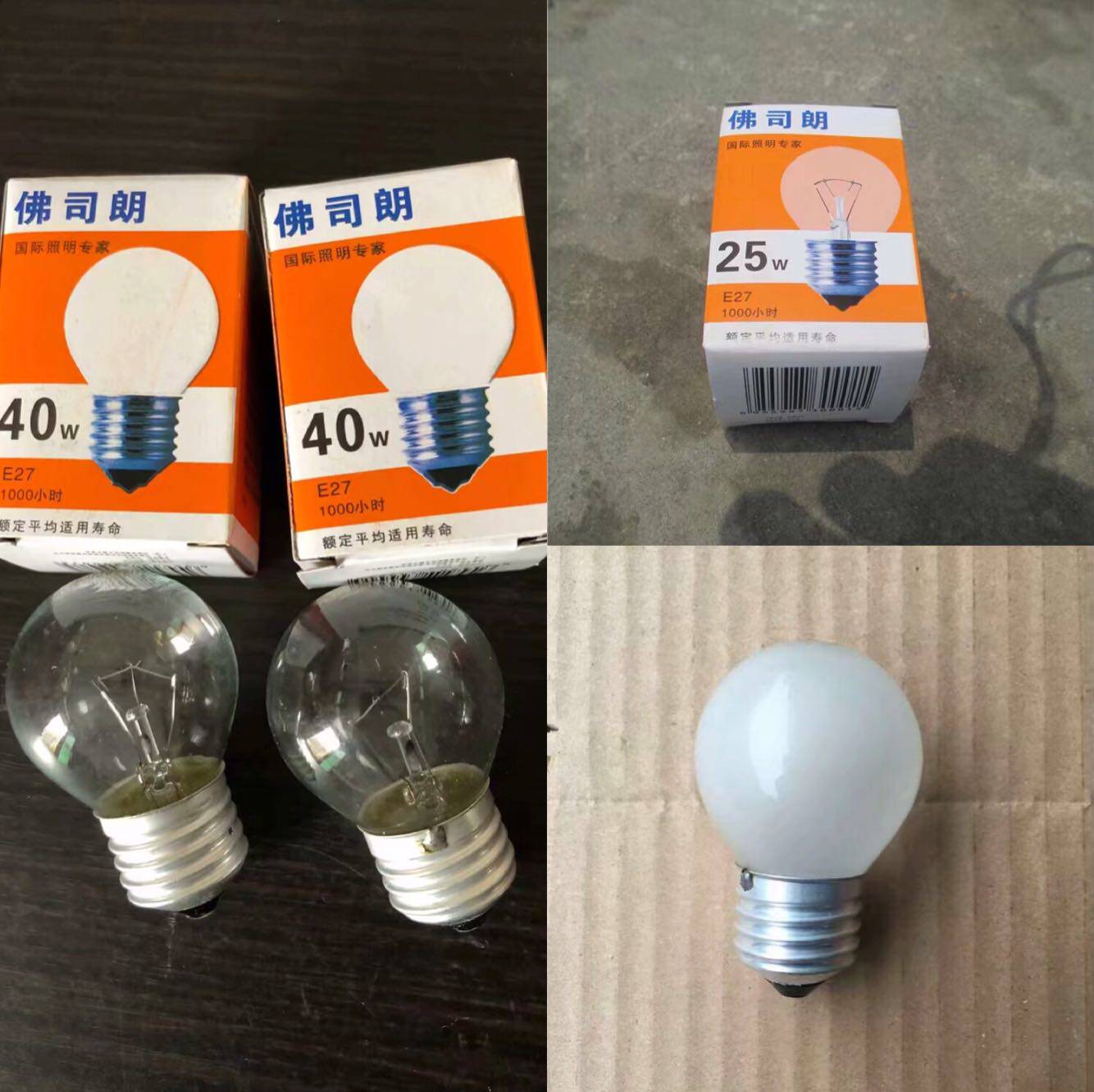 Toileum Bulb 25w40w Insulation Cabinet Special Light Bulb Sausage Machine Light Bulb Display Cabinet Egg Tart Accessories Light Bulb-Taobao