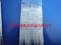 FFC soft cable 1mm 10P 100mm gold finger same surface 100pcs on sale