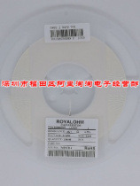  4 7k 5% 0402 SMD resistor 4 7k ohm 5%accuracy 0402 Package 100 total price