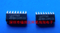L6599 L6599AD LCD chip driver IC new L65990 L6599O