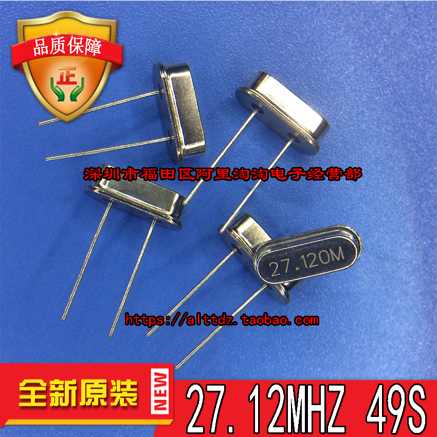 27 12MHZ 49S Passive Crystal Vibration with RC522 Complement Crystal Vibration New Original One for sale