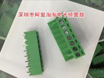 8pin-3 81 Vertical Phoenix Terminal