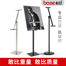 KT board bracket advertising display board shelf poster display stand vertical floor-to-ceiling display stand Water sign
