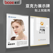 Teacher profile frame certificate frame Wall Wall photo frame non-perforated acrylic frame a4 work display frame