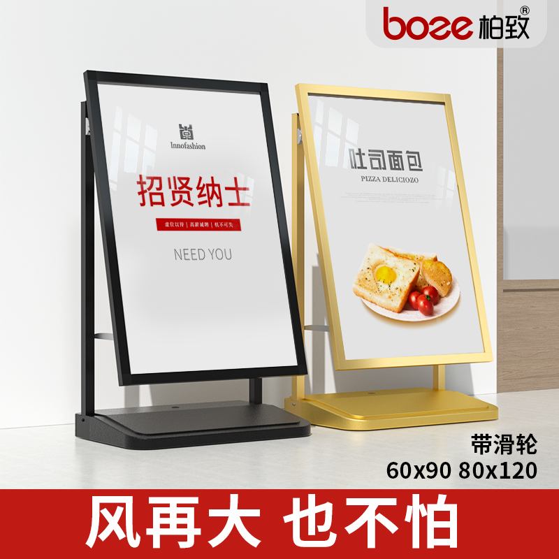 Outdoor poster stand windproof Billboard entrance water sign billboard display stand vertical floor standing card recruitment display stand