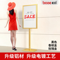 Vertical Billboard landing sign sign mall water Guide brand Champagne Gold standing sign sign display