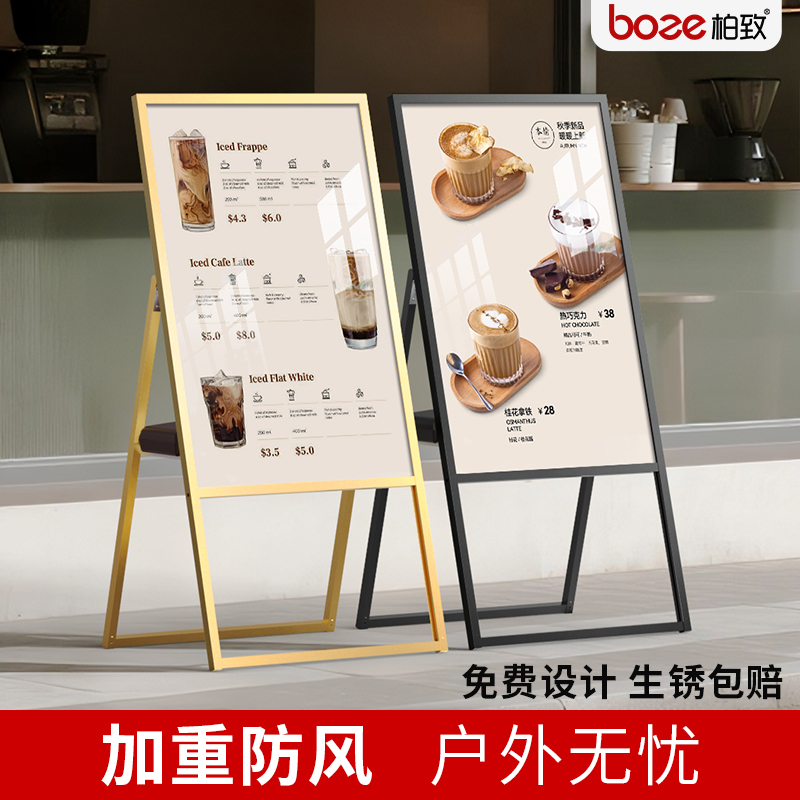 Coffee and Milk Tea Shop Billboard Kt Board Floor-Standing Triangular Display Stand Poster Entrance Sign Outdoor Windproof Sign Coffee and Milk Tea Shop Billboard Kt Board Floor-Standing Triangular Display Stand Poster Entrance Sign Outdoor Windproof Sign