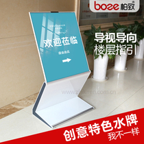 Lobby sign vertical water Brand Guide card door high-end Welcome Card product introduction board floor index card