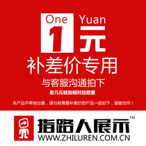 To make up the difference special shot link advertising rack display rack customization fee is how much to shoot