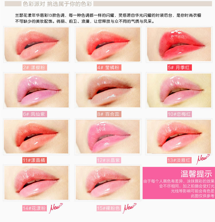 Lancer Flower Nianhua Lip Gloss 6.3g Son môi Lip Gloss Counter Chính hãng Pearlescent Moisture Two Lights One Mirror - Son bóng / Liquid Rouge 	son bóng estee lauder	