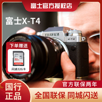 Fujifilm Fuji X-T4 18-55mm camera XT4 Fuji new micro single super XT3 five-axis image stabilization